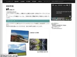 Sites similar to mediadesign.jp