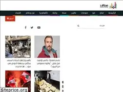 Sites similar to mediaelbalad.com