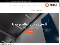 Sites similar to mediaelevatorpanel.com