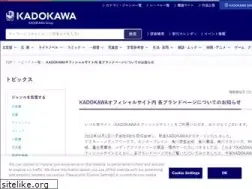 Sites similar to mediafactory.jp
