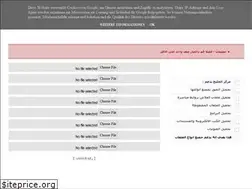 Sites similar to mediafaire-dz.blogspot.com