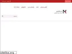 Sites similar to mediafanavari.ir