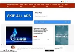 Sites similar to mediafax.ru
