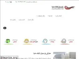 Sites similar to mediafiber.ir