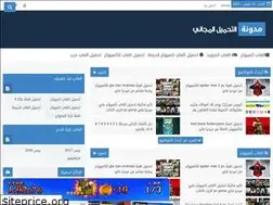 Sites similar to mediafiredo.blogspot.com