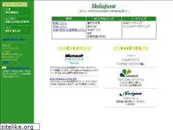 Sites similar to mediaforest.com