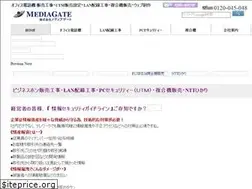 Sites similar to mediagate.co.jp