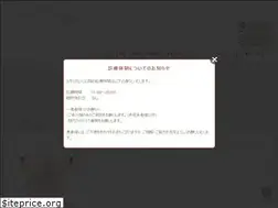 Sites similar to mediage-fukuoka.jp