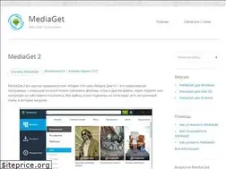 Sites similar to mediaget-2.ru