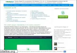 Sites similar to mediagetfree.ru