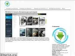 Sites similar to mediagetru.ru
