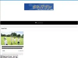 Sites similar to mediagong.jp