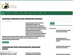 Sites similar to mediagossip.fun