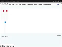 Sites similar to mediahindi.com