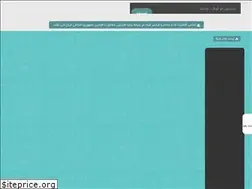 Sites similar to mediahits.ir