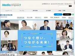 Sites similar to mediaimpact.co.jp
