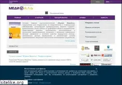 Sites similar to medial-journal.ru