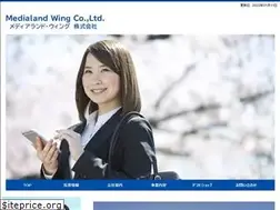 Sites similar to medialandwing.jp
