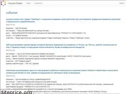 Sites similar to medialaw.ru