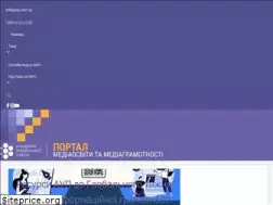 Sites similar to medialiteracy.org.ua
