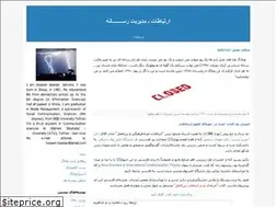 Sites similar to mediamanagement.blogfa.com