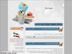 Sites similar to mediamanager.blogfa.com