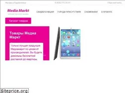Sites similar to mediamarkt-store.ru
