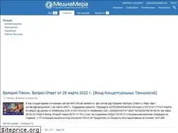 Sites similar to mediamera.ru