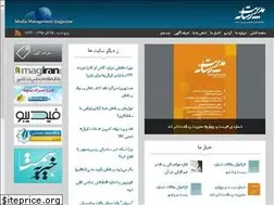Sites similar to mediamgt.ir