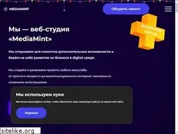 Sites similar to mediamint.ru
