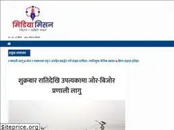 Sites similar to mediamissionnepal.com