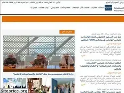Sites similar to mediamore.sa