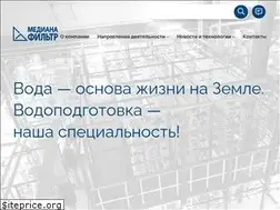 Sites similar to mediana-filter.ru