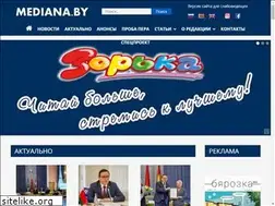 Sites similar to mediana.by