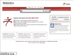Sites similar to medianaft.ru