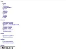 Sites similar to medianame.ru
