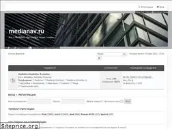 Sites similar to medianav.ru