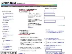 Sites similar to medianavi.co.jp