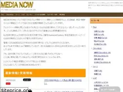 Sites similar to medianow.jp