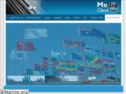 Sites similar to mediaobserver.org