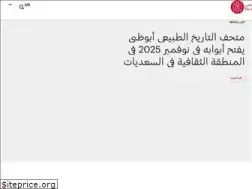 Sites similar to mediaoffice.abudhabi