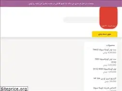 Sites similar to mediaoffice.ir