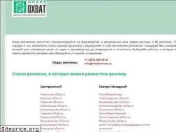 Sites similar to mediaohvat.ru