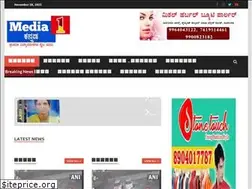 Sites similar to mediaonekannada.com