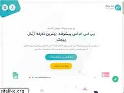 Sites similar to mediapayamak.com