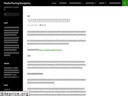 Sites similar to mediaplanning-navigation.com
