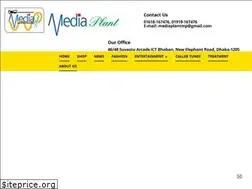 Sites similar to mediaplantbd.com