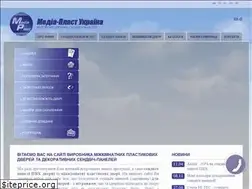Sites similar to mediaplast.com.ua