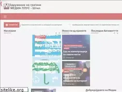 Sites similar to mediaplus.org.mk