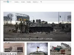 Sites similar to mediaport.ua